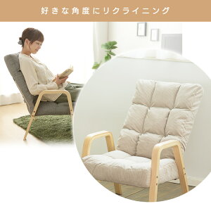 送料無料ウッドアームチェアMサイズWAC-Mアイリスオーヤマ