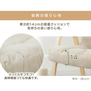 送料無料ウッドアームチェアMサイズWAC-Mアイリスオーヤマ