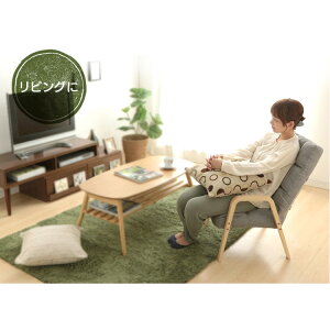 送料無料ウッドアームチェアMサイズWAC-Mアイリスオーヤマ
