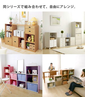 カラーボックスのおすすめは 用途別厳選したカラボランキング 活用術まとめ アツラエ