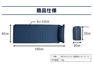 車中泊マット厚み3.8cm送料無料車中泊マット自動膨張幅60長さ190cmスペースクッション車中泊ベッドエアーマット車中泊専用マット非常用アウトドアキャンプキャンピングマットエアーベッドエアベッドごろ寝マット【D】あす楽
