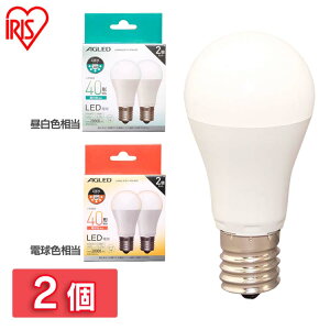 【2個セット】LED電球 E17 40W 電球色 昼白色 広配光タイプ 広配光 40形相当 LDA4N-G-E17-4T6-E2P LDA4L-G-E17-4T6-E2P40形相当 広配光 LED 電球 明かり 電気 照明 電球色相当 アイリスオーヤマ