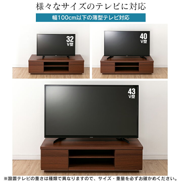 楽天市場】《ポイント10倍》テレビ台 ローボード テレビボード 幅100cm BAB-100 ESCUBO ボックス テレビ台 TV台 TVボード tvボード AVボード ロータイプ ローボード 収納 ルーター収納 引き出し付き シンプル アイリスオーヤマ 収納 棚 収納ボックス 北欧 : 収納・家具 ... 楽天市場】《ポイント10倍》テレビ台 ローボード テレビボード 幅100cm BAB-100 ESCUBO ボックス テレビ台 TV台 TVボード tvボード AVボード ロータイプ ローボード 収納 ルーター収納 引き出し付き シンプル アイリスオーヤマ 収納 棚 収納ボックス 北欧 : 収納・家具 ...