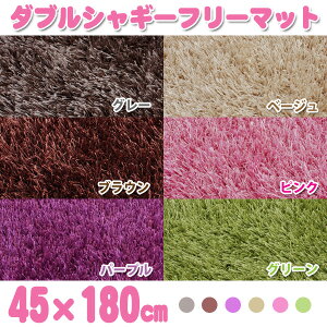 _uVM[t[}bg DSFM-4518O[Ex[WEuEEsNEp[vEO[yO VM[ J[ybg }bg V 45×180 ~߁z ACXI[}