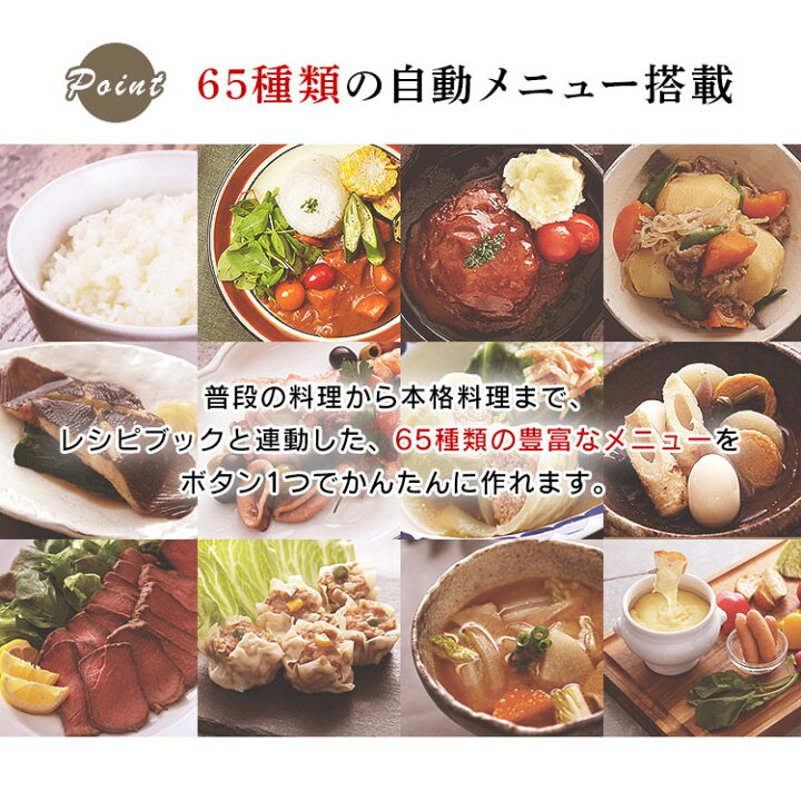 楽天市場 電気圧力鍋 2 2l Kpc Ma2 B 低温調理 保温 なべ 電気鍋 炊飯 手軽 簡単 炊飯器 使いやすい 料理 グリル鍋 レシピ付き おしゃれ 自動メニュー おいしい 黒 ブラック アイリスオーヤマ Bk 収納 家具 寝具の収納宅配館
