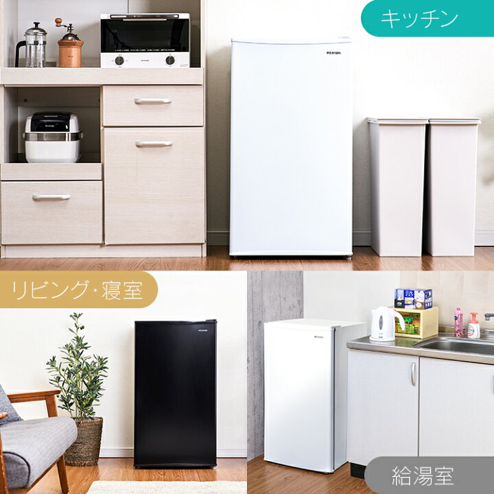 楽天市場 冷蔵庫 93l ノンフロン冷蔵庫 ひとり暮らし Irjd 9a W Irjd 9a B ホワイト ブラック ノンフロン冷蔵庫 93l 1ドア 93リットル 冷蔵庫 れいぞうこ 料理 食糧 冷蔵 保存 右開き みぎびらき おしゃれ アイリスオーヤマ P2 収納 家具 寝具の収納宅配館