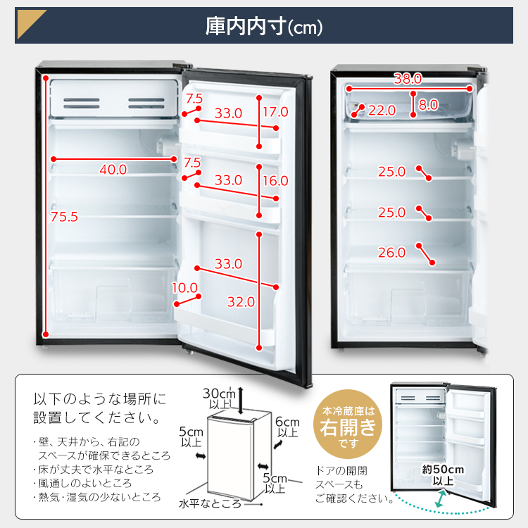 楽天市場】冷蔵庫 93L ノンフロン冷蔵庫 ひとり暮らし IRJD-9A-W IRJD 