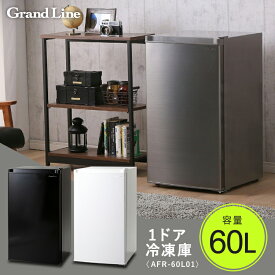 ＼在庫処分／冷凍庫 60L 1ドア シルバーGrand-Line 前開き 冷凍庫 家庭用 冷凍食品 食品保存 おしゃれ キッチン家電 アイス 新生活 静音 直冷式 まとめ買い コンパクト 一人暮らし おすすめ 夏 省エネ AFR-60L01SL【D】【◇PICK】
