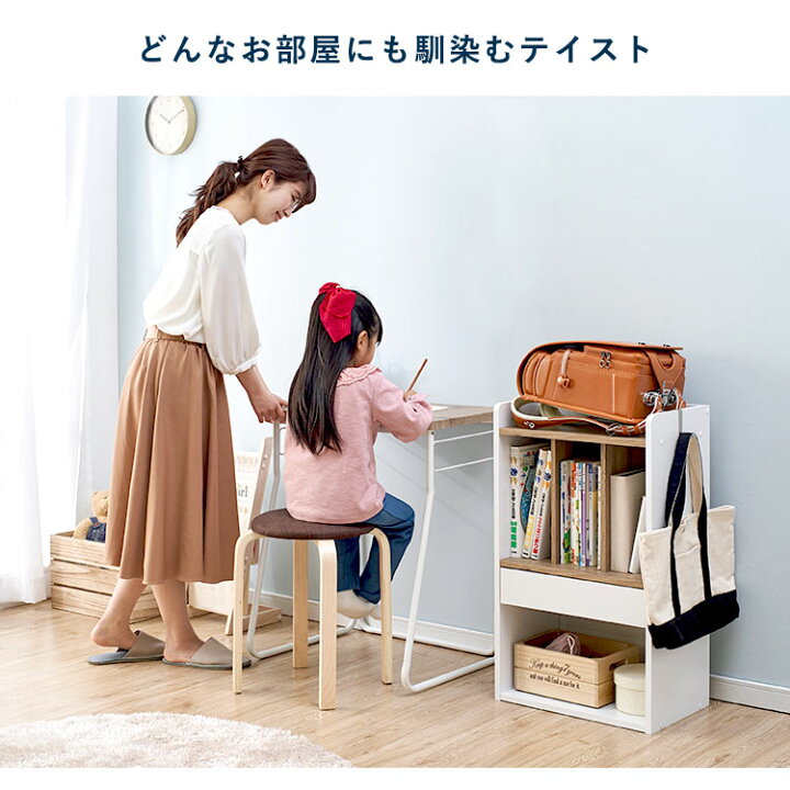 楽天市場】ランドセルラック スリム コンパクト 本棚 ラック 棚 