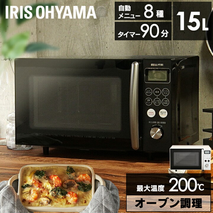 Iris Ohyama Microwave Oven 15L White MO-T1501-W// Plate