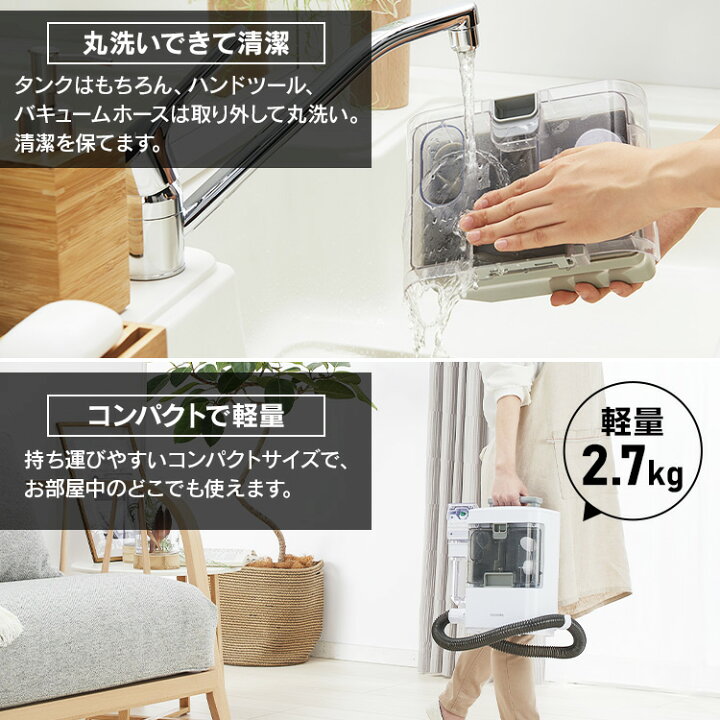楽天市場】【ポイント5倍☆14日20時~21日10時】カーペット洗浄機 