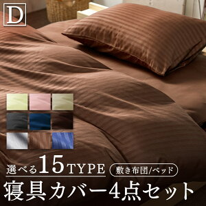 zcJo[ _u 4_Zbg  zcJo[ _uO zcJo[4_Zbg nJ[ DL IPWCV-4SET-DL zcJo[ zcp xbhp Jo[ Zbg l炵 xbh  