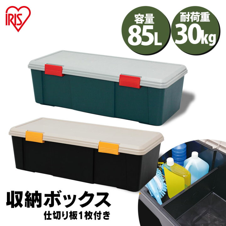 楽天市場】コンテナボックス 収納ボックス 屋外 ベランダ収納 防水 RV BOX 900D≪幅90×奥行40×高さ28cm≫ボックス 【コンテナボックス 】多目的ボックス : 収納・家具・寝具の収納宅配館 楽天市場】コンテナボックス 収納ボックス 屋外 ベランダ収納 防水 RV BOX 900D≪幅90×奥行40×高さ28cm≫ボックス 【コンテナボックス 】多目的ボックス : 収納・家具・寝具の収納宅配館