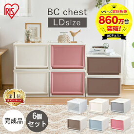 楽天市場 押入れ収納 奥行き Cm 奥行き 50 59cm 収納家具 インテリア 寝具 収納 の通販