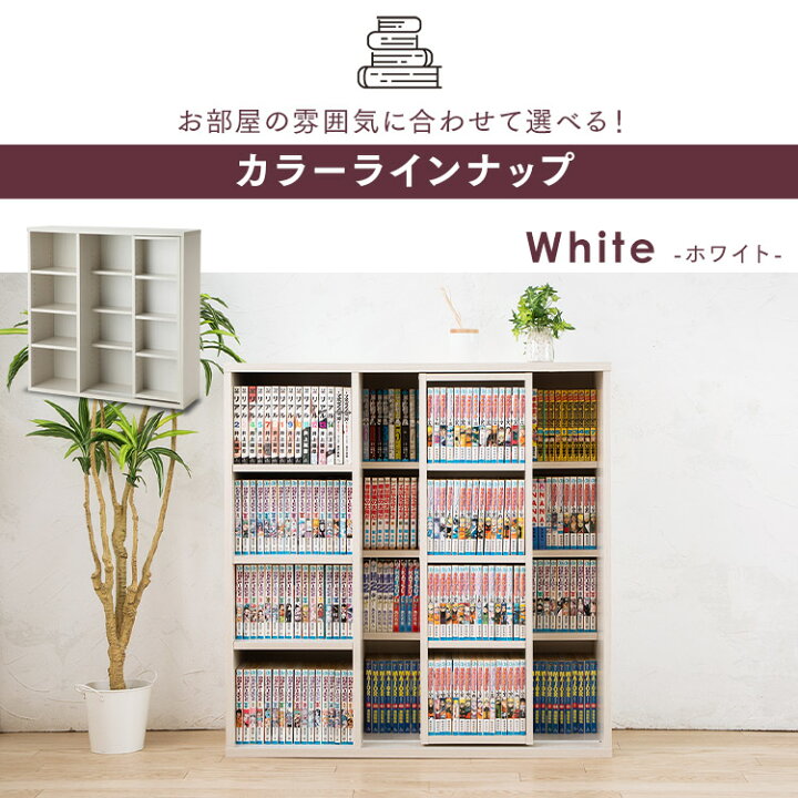 市場 Simpdiy コミックブック本 Diy多用途 大容量収納棚 収納ラック 本棚 整理棚