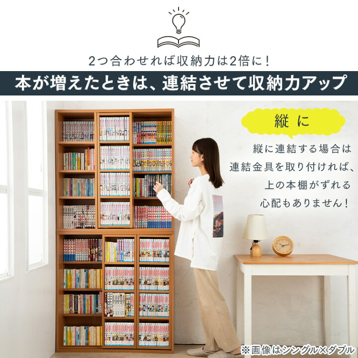 楽天市場 本棚 スライド 大容量 コミックラック 幅1 本 収納 本棚 オシャレ アイリスオーヤマ 本棚 スライドコミックラック 本 収納ケース 本棚スライド 本棚 コミック マンガ本棚 文庫本 ｄｖｄ 文庫本ラック 白 Cst 10 P5 収納 家具 寝具の収納宅配館