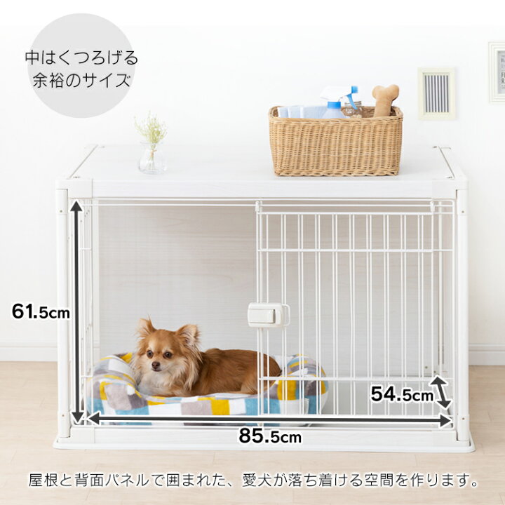 楽天市場】【5％OFFクーポン☆27日10時迄】犬 ケージ 屋根付き 