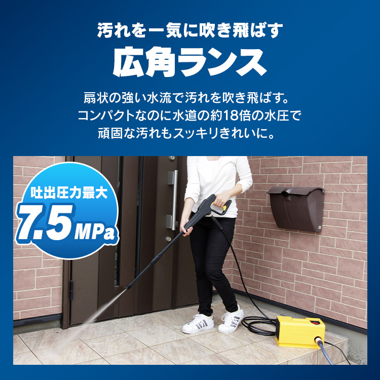 【楽天市場】[25日夜!最大3000円OFFｸｰﾎﾟﾝ]高圧洗浄機 軽量