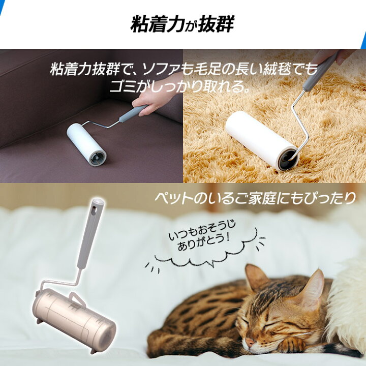 トルクル カーペットクリーナースペアテープ3巻入り ななめカット CCNS3RN ブラック アイリスオーヤマ 最も信頼できる