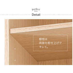 楽天市場 パーフェクトボックス Pb 3 オフホワイト フレンチオーク ブラウンオーク 収納ボックス ボックス 収納 収納棚 棚 カラーボックス 高さ調節 ボックス家具 ボックス アイリスオーヤマ 収納 家具 寝具の収納宅配館