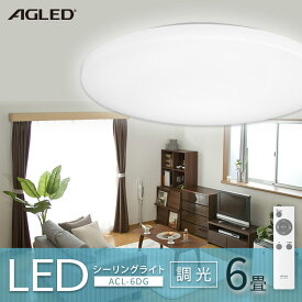 楽天市場 アイリスオーヤマ Acl 6dgの通販 楽天市場 アイリスオーヤマ Acl 6dgの通販