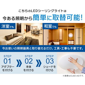 楽天市場 Ledシーリングライト 6畳調光 Acl 6dg シーリングライト シーリング ライト らいと Led 電気 節電 ライト 灯り 明り 照明 おやすみタイマー アイリスオーヤマ 収納 家具 寝具の収納宅配館