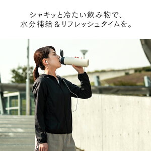 ステンレス水筒すいとうレジャーお弁当水分補給保温保冷飲みもの飲物マグボトルマグボトルマイボトルランチ水分補給ステンレスケータイボトルワンタッチSB-O600全4色アイリスオーヤマ