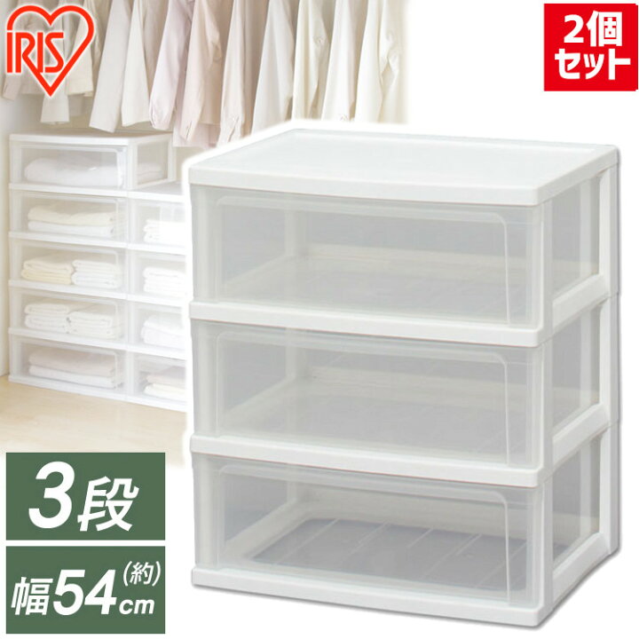 待望 収納ケース 衣装ケース 引き出し 収納 プラスチック 3段 押入れ S-303 クリア 押入れ収納 クローゼット 収納ボックス アイリスオーヤマ 待望 収納ケース 衣装ケース 引き出し 収納 プラスチック 3段 押入れ S-303 クリア 押入れ収納 クローゼット 収納ボックス アイリスオーヤマ