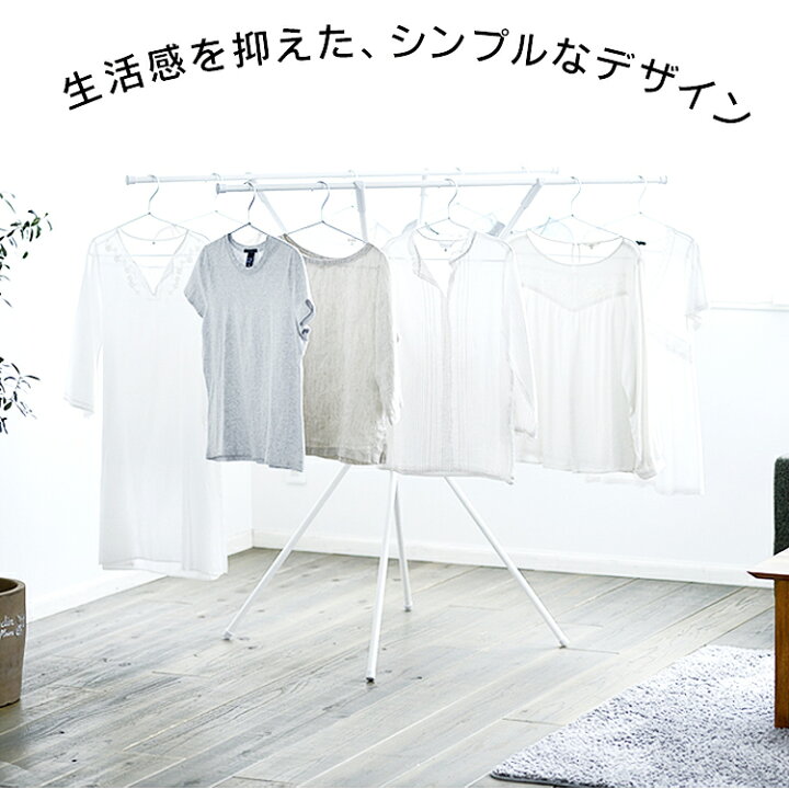 サイズ 1 スリム伸縮収納物干し 省スペースでたくさん干せる おしゃれ 室内物干し 洗濯物干し アイリスオーヤマ サイズ 1 スリム伸縮収納物干し 省スペースでたくさん干せる おしゃれ 室内物干し 洗濯物干し アイリスオーヤマ