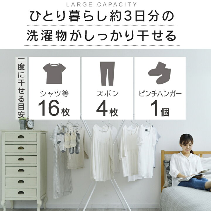 サイズ 1 スリム伸縮収納物干し 省スペースでたくさん干せる おしゃれ 室内物干し 洗濯物干し サイズ 1 スリム伸縮収納物干し 省スペースでたくさん干せる おしゃれ 室内物干し 洗濯物干し