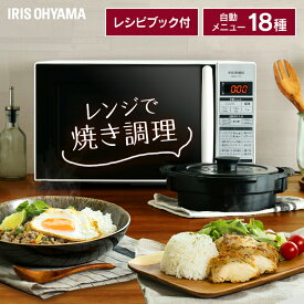 楽天市場 オーブンレンジ 白の通販