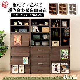 楽天市場 和室 本棚の通販