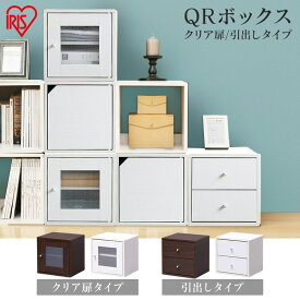 楽天市場 カラーボックス 扉付き その他 本棚 ラック カラーボックス 収納家具 インテリア 寝具 収納の通販