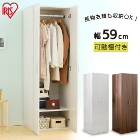楽天市場 リビング 収納 棚 クローゼット ワードローブ 収納家具 インテリア 寝具 収納の通販