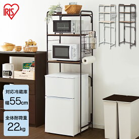 楽天市場 冷蔵庫 ラックの通販