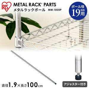 �X�`�[�����b�N ���^�����b�N �p�[�c �|�[�� ���a1.9cm ����100cm �A�C���X ���^���~�j�|�[�� MM-1000P ���b�N �I ���[ �X�`�[�� �I�[�v�����b�N �Ƌ� �X�`�[�� ��l��炵 ���[[2604SO]