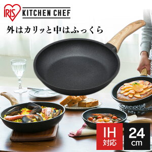 [�T���S�iP5�{��20���`]�yIH�Ή��z�t���C�p�� 24cm �X�L���b�g �X�L���b�g�R�[�g�p�� �u���b�N SKL-24IH IH ��������� �X�L���b�g�p�� ��v �A���~ ������� �C���X�^ �t�b�f�R�[�e�B���O �L����