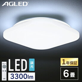 シーリングライト 6畳 北欧 調光 おしゃれ スクエアLEDシーリングライト プレーン 6畳調光 ACL-6DGS LED シーリング ライト 電灯 照明 電気 灯り シンプル 6畳 スクエア 昼光色 節電 省エネ アイリスオーヤマ