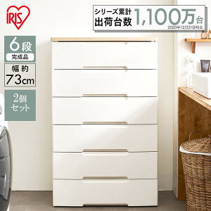 収納ケース 引き出し チェスト たんす 通販 価格比較 価格 Com 収納ケース 引き出し チェスト たんす 通販 価格比較 価格 Com