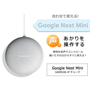 楽天市場 Ledシーリングライト デザインフレームタイプ6 0 8畳調色 Aiスピーカー Cl8dl 6 0ait Google Nest Mini送料無料 Ledシーリングライト 明かり 灯り 照明 照明器具 ライト 省エネ 節電 スマートスピーカー Googlenestmini アイリスオーヤマ 収納 家具 寝具の