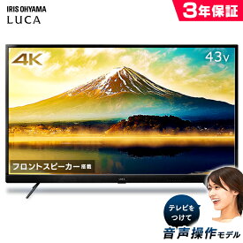 楽天市場 液晶テレビ スピーカーの通販