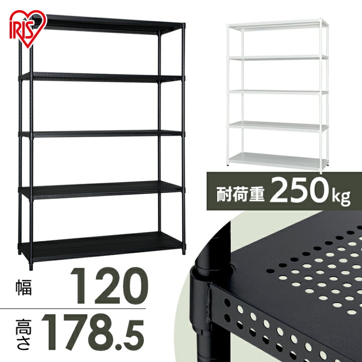 楽天市場】スチールラック 5段 幅120 奥行46cm おしゃれ スリム メタル 