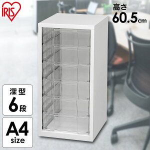事務用品 引き出しの人気商品 通販 価格比較 価格 Com 事務用品 引き出しの人気商品 通販 価格比較 価格 Com