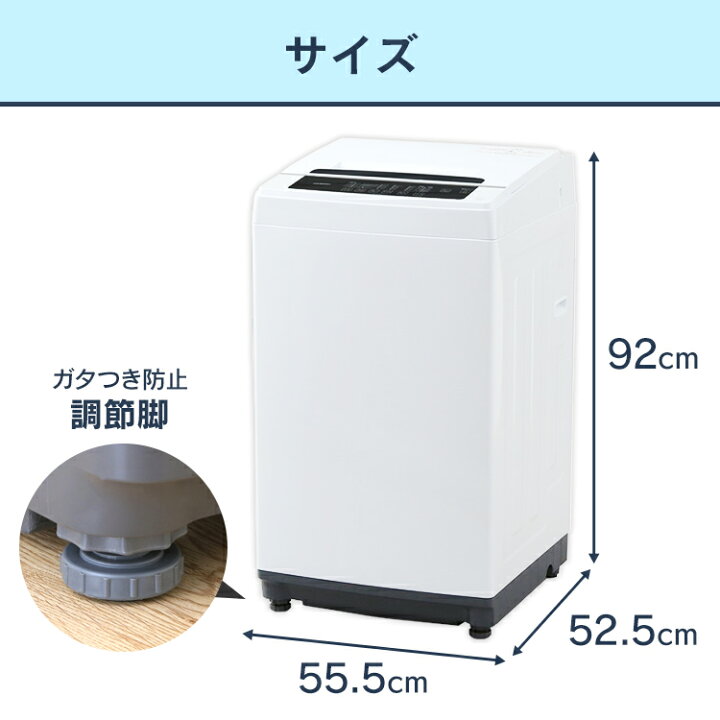 楽天市場】洗濯機 一人暮らし 6kg アイリスオーヤマ 全自動洗濯機 