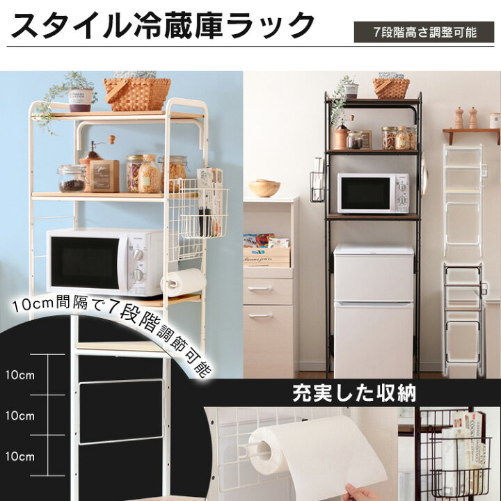 楽天市場】家電セット 冷蔵庫90L キッチンラック 一人暮らし 新生活 