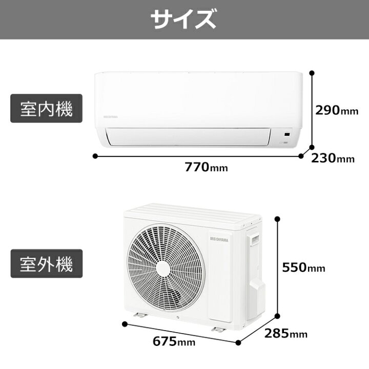 楽天市場】【標準取付工事費込】ルームエアコン2.8kW（スタンダード 