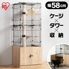 猫 ケージ 2段 コンパクト キャットタワー ゲージ 猫 隠れ家キャットランドケージ PKC-600 幅約58cm マットブラウン ペット用品 キャットケージ キャットゲージ ハウス 室内飼い 猫ケージ 猫ゲージ ネコケージ[2606SE]