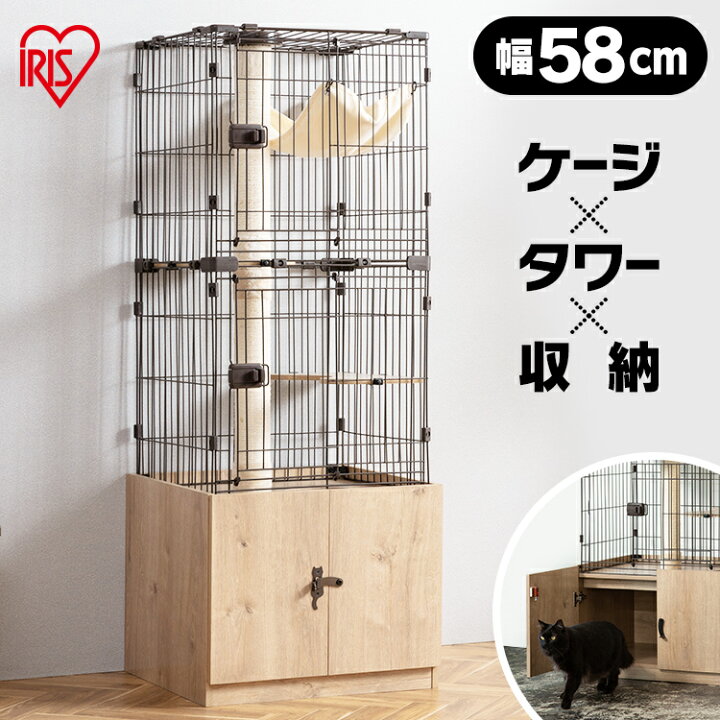楽天市場】猫 ケージ 2段 コンパクト キャットタワー ゲージ 猫 隠れ家 