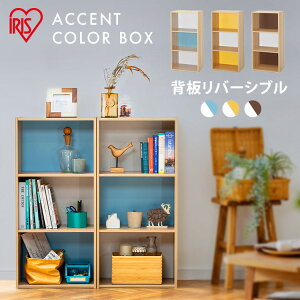 カラーボックス 横置き おしゃれの人気商品 通販 価格比較 価格 Com