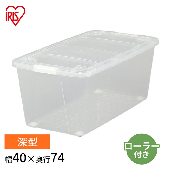 楽天市場 収納ボックス フタ付き プラスチック キャリーストッカー 740c クリア アイリスオーヤマ 衣類収納 プラスチック 衣裳ケース 衣替え 収納ケース 衣装ケース 衣装収納 キャスター付き コロ付き ローラー フタ 押入れ収納 おもちゃ収納 押入れ収納 収納 家具